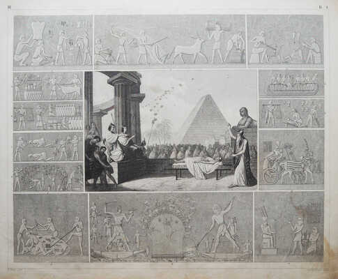 [Хек И.Г. Лексикон Атласа бесед. Иконографическая энциклопедия науки и искусства. Лейпциг: Ф.А. Брокгауз, 1860]